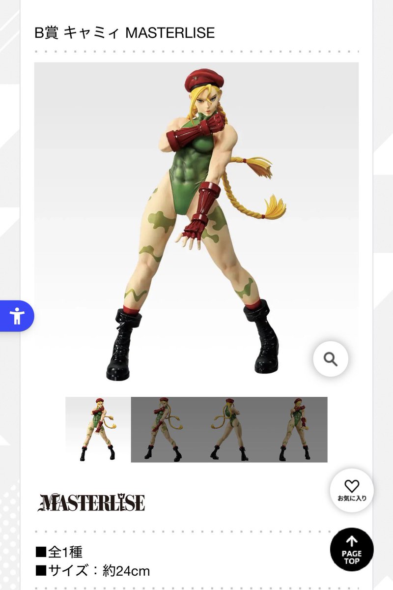 ゴリ乃助フィギュア好き (@OboroYuzu) / Posts / X