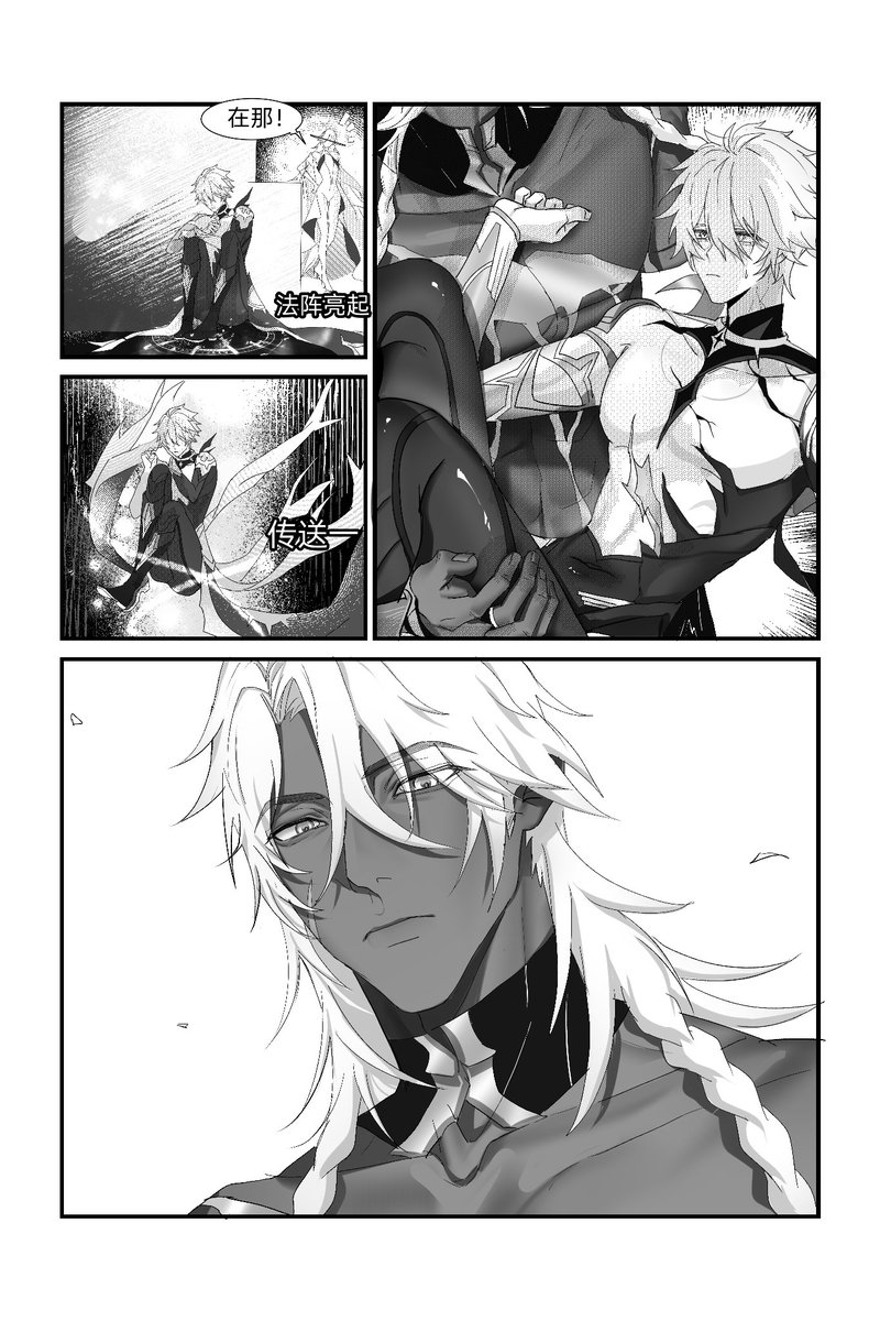Melissa266q's tweet photo. 原作向的故事
P1~P4   
 #nanookphai https://t.co/ZXE9ZE44iy