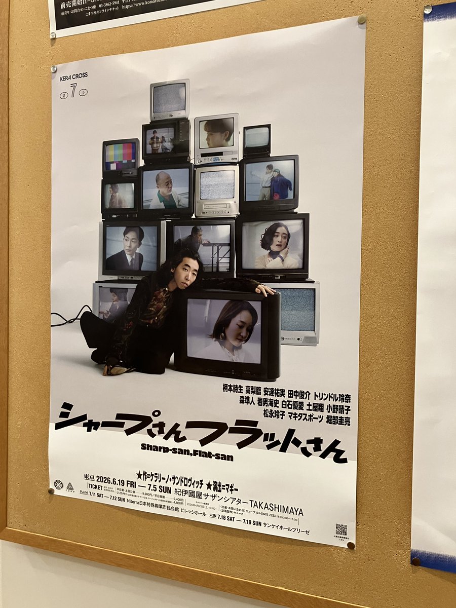 うっちー (@take1020e) / Posts / X