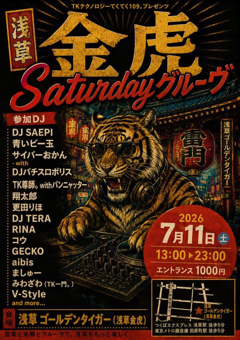 bluebdama_'s tweet photo. フライヤー訂正！
よろしくお願いします https://t.co/mR28bs4oxf