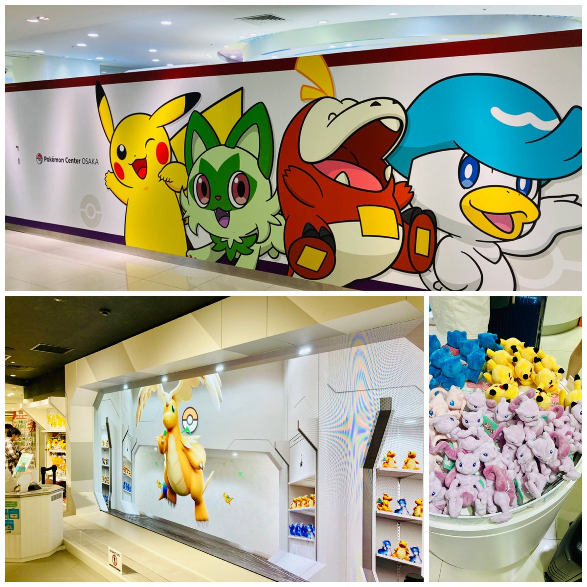 pokeGO1010's tweet photo. 仕事で大阪出張🚃🐙
30年ぶりくらいに大阪来たので、
仕事はほどほどにして、
観光楽しみます😁
想い出に何か買って帰らねば✨
#ポケモンGO
#ポケモンセンター https://t.co/jR22Hp96ZO