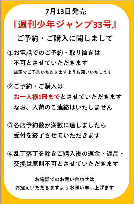 くまざわ書店浅草店 on X: 