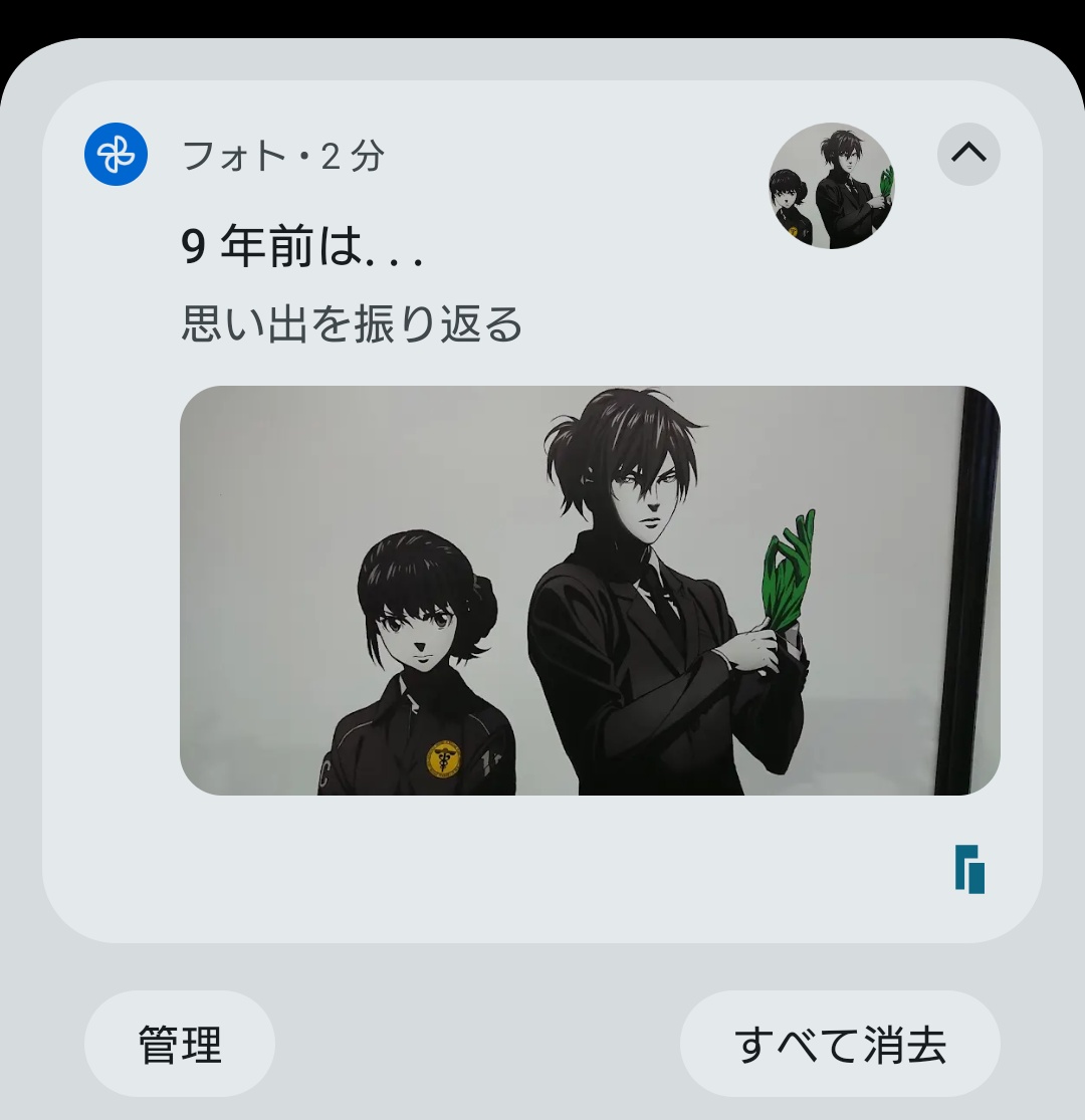 nushi_ko's tweet photo. 機種変してからGoogleフォトの機能をうまくオフれなくて、〇年前をめっちゃ教えてくれる、が…

9年前は嘘だってwww
2019年、約7年半前

上映期間中は毎日通ってたな〜
ギ���は画面右に映ること多いからカミテ側に座るとか意味わかんないこと言ってたなw
ギノザカフェに居すぎていろんな人に会ったな🤣 https://t.co/6pNhD5V72G