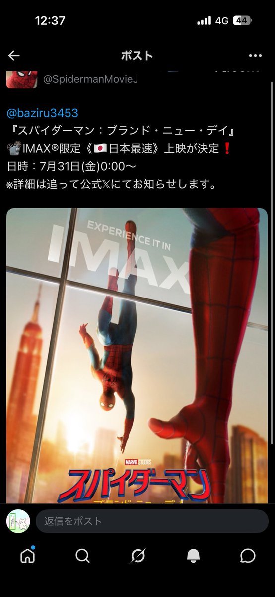 baziru3453's tweet photo. スパイダーマンに3回もメンションされてるwww
見に行くって！！www https://t.co/j5CYsgi1RV