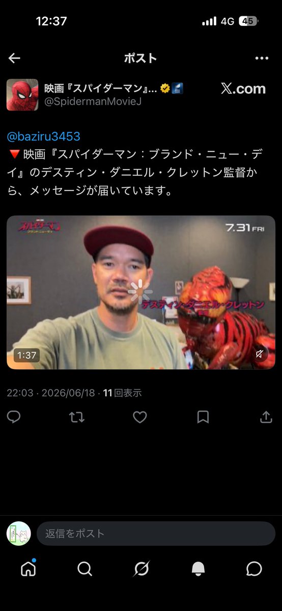 baziru3453's tweet photo. スパイダーマンに3回もメンションされてるwww
見に行くって！！www https://t.co/j5CYsgi1RV