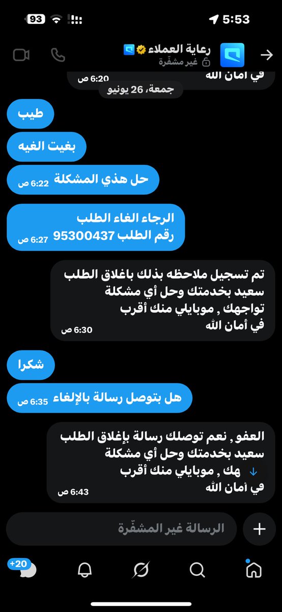 ESawadi's tweet photo. @Mobily1100 
تتواصل مع رقم الاتصال ساعتين مايرد عليك تتواصل معاهم على منصة x يقلك عملنا طلب الغاء وفي النهاية يتم توصيل المنتج وبعد الاستلام يقلك مافي استرجاع وحتى الفاتورة والعقد لم يتم ارسالها تدخل الموقع ماتلقى طلبك خدمات سيئة 
@mcgovsa_care 
@CST_KSA https://t.co/lloapSiD0Q