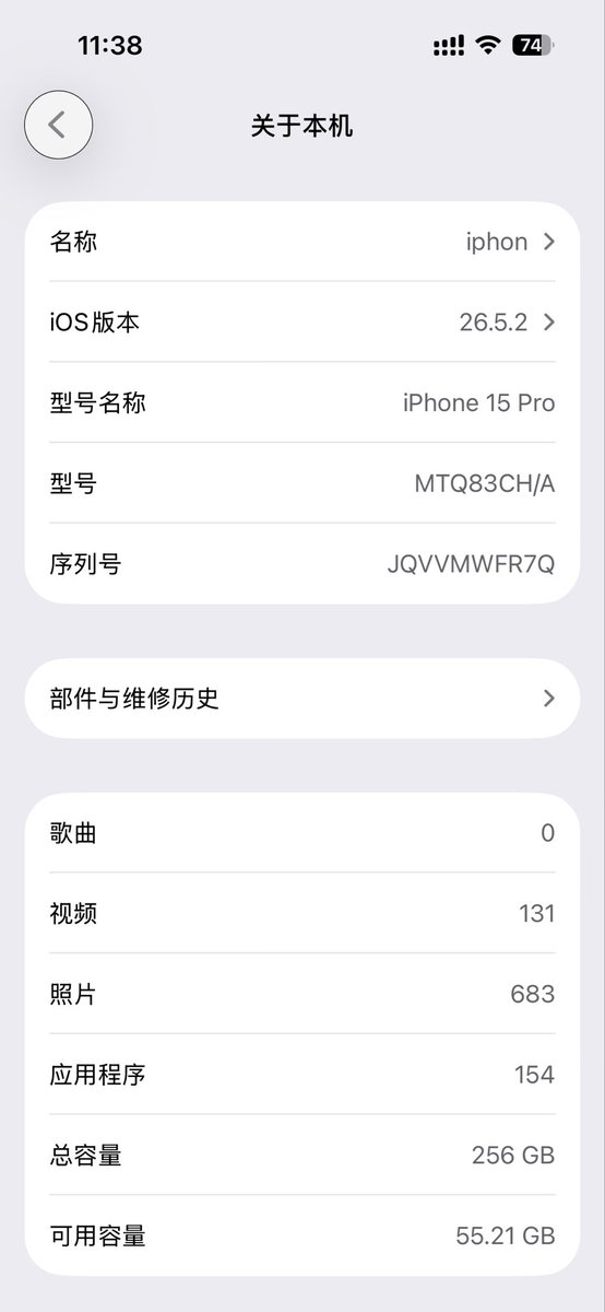 jhansion's tweet photo. @InfiCheesy 好好的，别造谣 https://t.co/Kuq8apFPF1