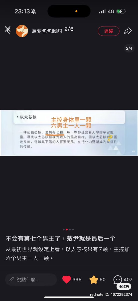 🪬 : satjo enthusiast #BRINGVALKOBACK tweet media