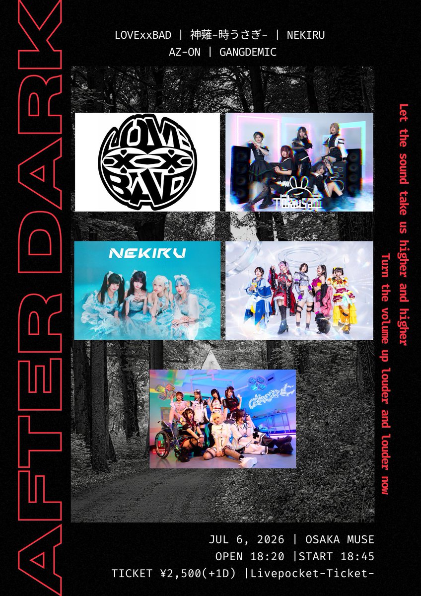 は　2月6日まで TT解禁🔥／ 🎤18:40-19:15 📸19:40-20:40(平行物販A) #l2b #lovexxbad