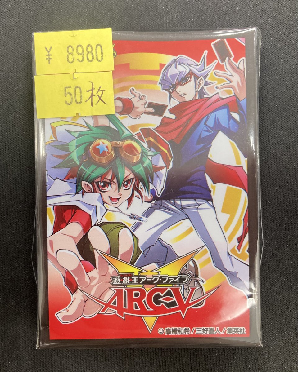 遊戯王 「ガガガ学園 赤」スリーブを買取させていただきました‼️ V