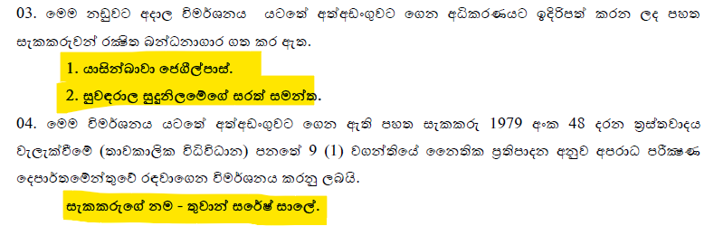rangaba tweet picture