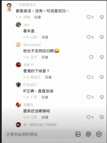 kuj125's tweet photo. @tom751844148809 @mcj107312 你抖音的中國同胞 https://t.co/DQy4B1MLfg