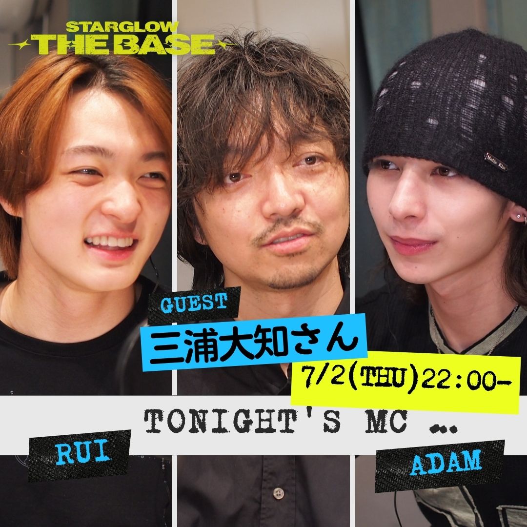 STARGLOWTHEBASE's tweet photo. .˚⊹★┈┈┈┈┈┈┈┈┈┈★ ⊹˚.
　　　👟今夜22時👟
　#STARGLOW ADAM &amp; RUI
　　ゲスト #三浦大知 さん
.˚⊹★┈┈┈┈┈┈┈┈┈┈★⊹˚.

✔今夜はRUIが渾身の選曲！！
　「三浦大知さんがロールモデル」
　RUIの選曲必聴👂
@DAICHIMIURAinfo 

✔POSTは #スタベース 

https://t.co/Za0NpDrt0a https://t.co/Wl8dIJGPz7