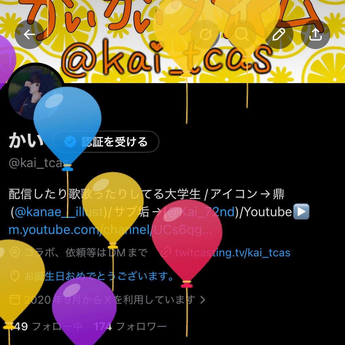 kai_tcas's tweet photo. バースデー兼生存報告 https://t.co/I62j7a0L5u
