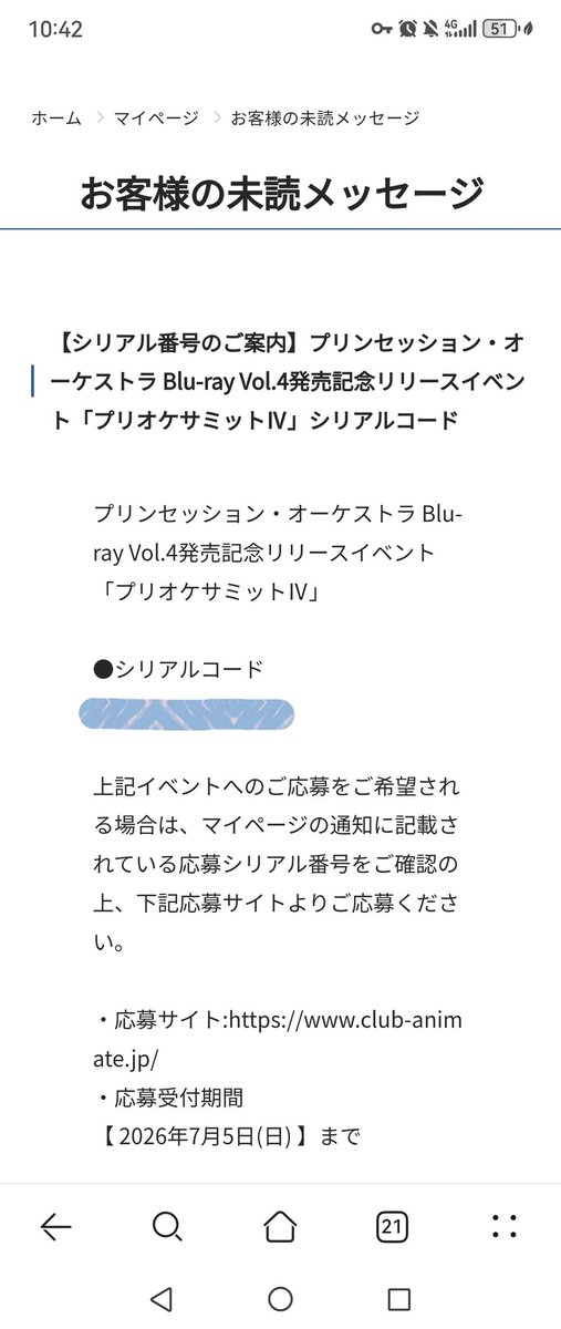Tsubakuri_'s tweet photo. リリイベのシリアル来た
今回もこの時期日本に行く予定がありませんので、応募希望の方にどうぞ~
お気軽にDMしてね ( * ॑˘ ॑*  )ﾞ https://t.co/vMgsvv9pYg