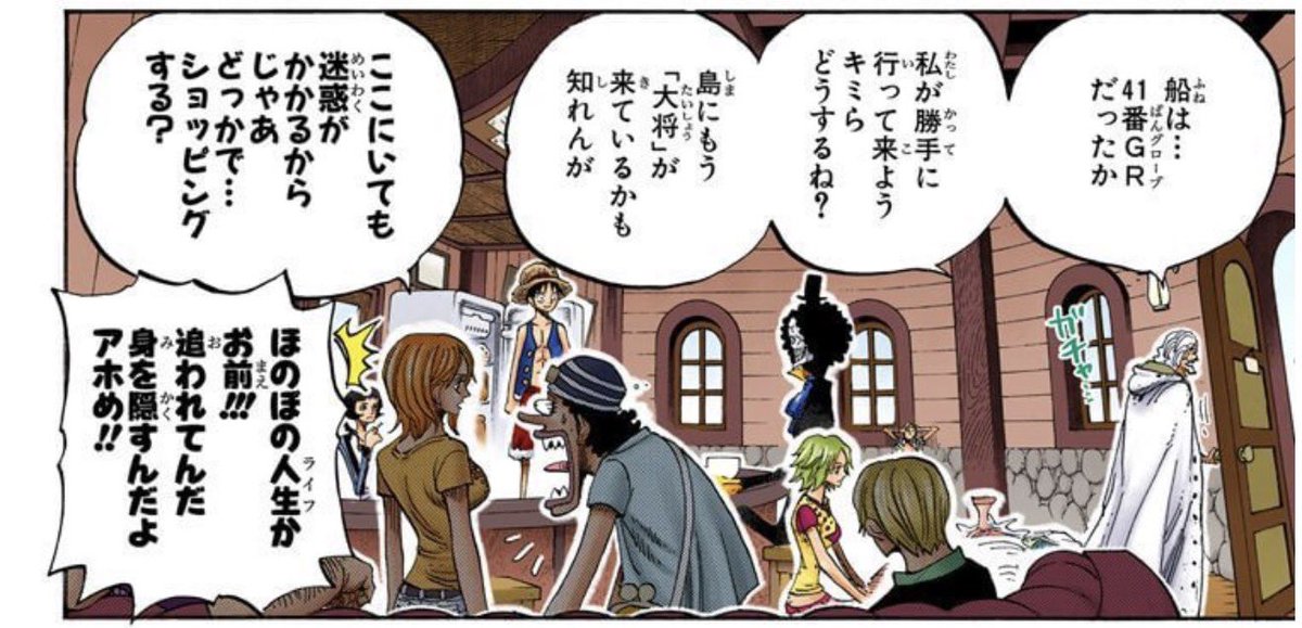 yasu47810's tweet photo. 色々と怖がりで用心深いナミさんが
こーゆう事言うの好き🤭💕
#ONEPIECE
#読み返し隊 https://t.co/goTPsMArH3