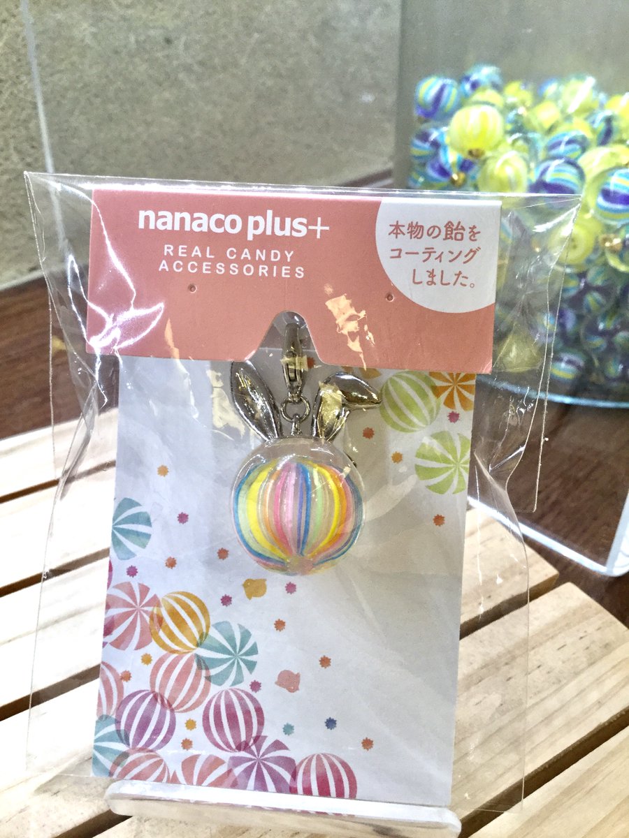 ame_project's tweet photo. 🍭京都本店🍭

人気のななひめにうさぎの耳がついた、
うさぎ飴のチャーム　レインボーです🌈
可愛いのがお好きな方、少し個性的なものがお好きな方にも
おすすめです。（y）

#七子加
#かわいいもの
#プレゼント https://t.co/JAvR6TeJED