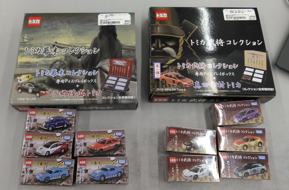 トミカ 武将　幕末　御前　コレクション　全種コンプリートセット トミカ 幕末コレクション・武将コレクション 入荷致しました✨ 今なら