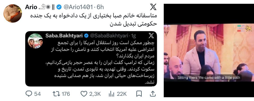 nofouziha's tweet photo. رضا پهلوی این اشخاص رو اتفاقی به جلسات خودش دعوت نمی‌کنه. این دعوت کردن‌ها پاداش عملکرد این افراد در فضای مجازی و واقعی هست.
وقتی با پادشاهی‌خواهان منتقد چنین برخوردی می‌کنن وای به حال بقیه. https://t.co/TMJl3AnJTO