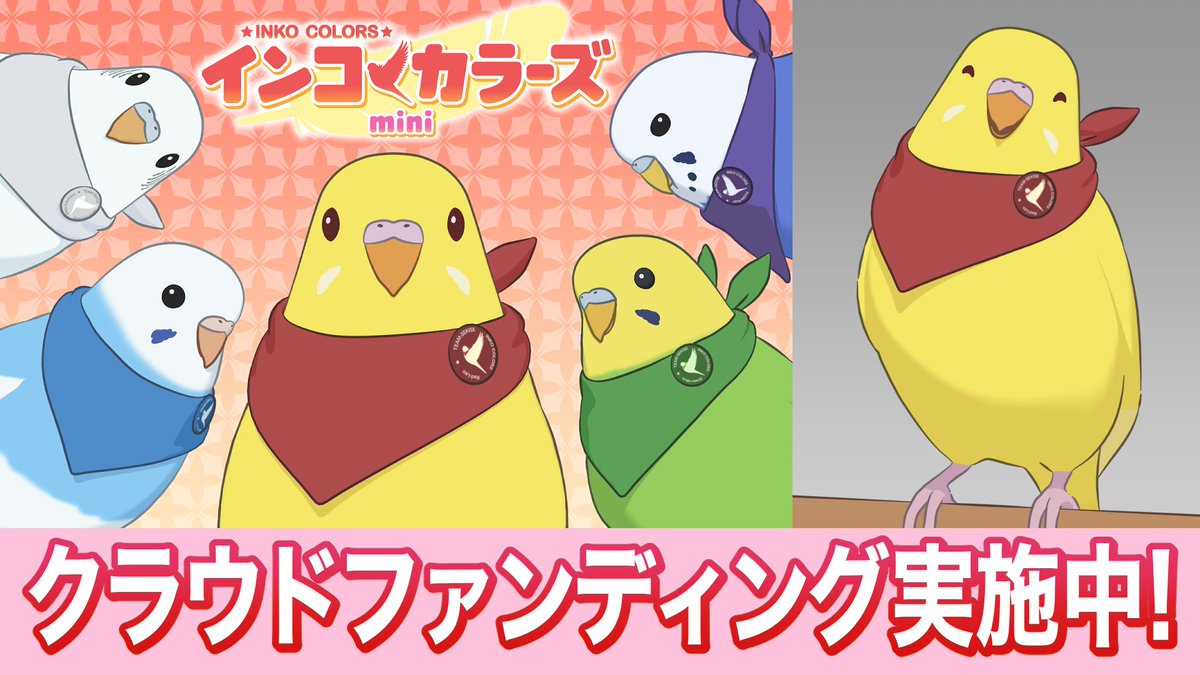 Mine_ichi's tweet photo. クラウドファンディングのお知らせ動画をYouTubeにアップしました！
https://t.co/loJR5PtfAO

改めましていつも応援してくださる皆様、ありがとうございます❗️自主制作活動を継続するために、可能な範囲でご支援いただけますと大変ありがたいです。何卒よろしくお願い致します！ https://t.co/2TxbLCgJtT