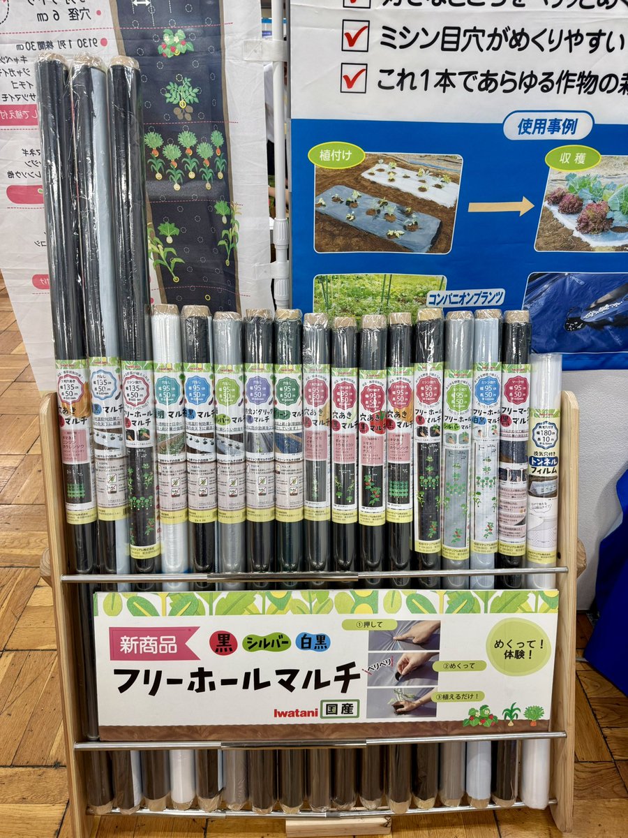 本日よりタキイ種苗さんと コラボキャンペーンも開催中✨🌱 展示して
