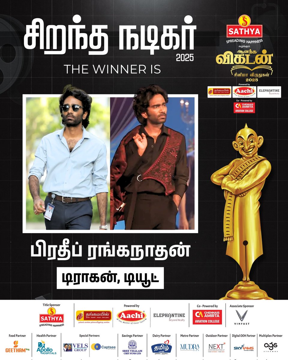 AshwinBala_Offi's tweet photo. இந்த லிஸ்ட் இருக்க எல்லாருமே ஒரு விதத்தில் தகுதியானவர்கள் தான்.. ஒருவரை‌‌ தவிர..

பாட்டல் ராதா படத்தில் குரு சோமசுந்தரம், துல்கர் சல்மான் காந்தா படத்தில் குறிப்பாக பைசன் படத்தில் துருவ் அந்த கதாபாத்திரத்தில் வாழ்ந்து இருப்பார்...

ஆனால் இந்த லிஸ்ட் இருக்க தகுதி இல்லாத ஒரே நபர் PR தான்... சிறந்த பொழுதுபோக்கு நடிகர் விருது தந்திருந்தால் கூட ஒரு நியாயம் இருந்து இருக்கும்...

ஆனால் சிறந்த நடிகர் 🤡... விருதுக்கு இருந்த மதிப்பு இவ்வளவு கேவலமா போய் விட்டது ...

பார்த்திபன் உங்களை ஒத்த செருப்பால் அடித்தது தவறே இல்லை...