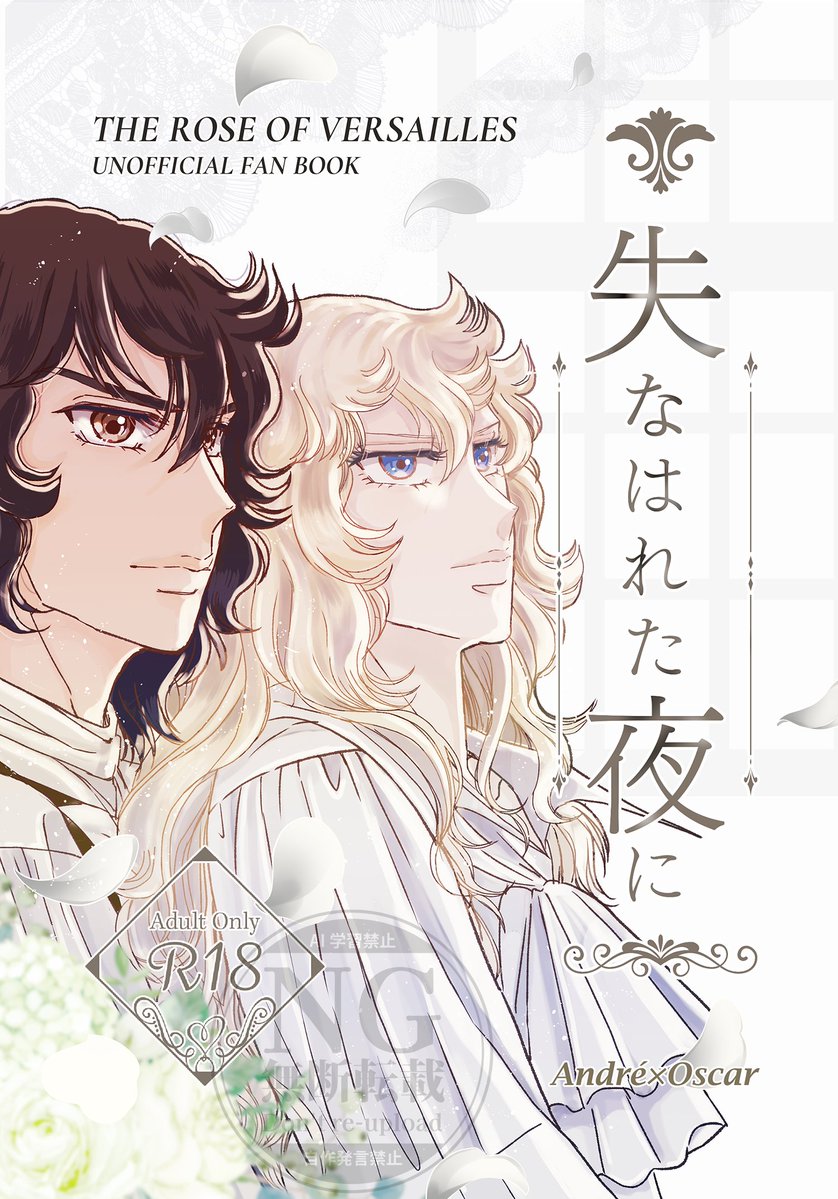 mrose_ao's tweet photo. もう一度きちんと告知しますね。
とらのあな様で新刊「失なはれた夜に」の委託が始まりました。
ご入り用の方はこちらからお願いします。

https://t.co/RULWZOdkcq https://t.co/qC9lgJBO6o