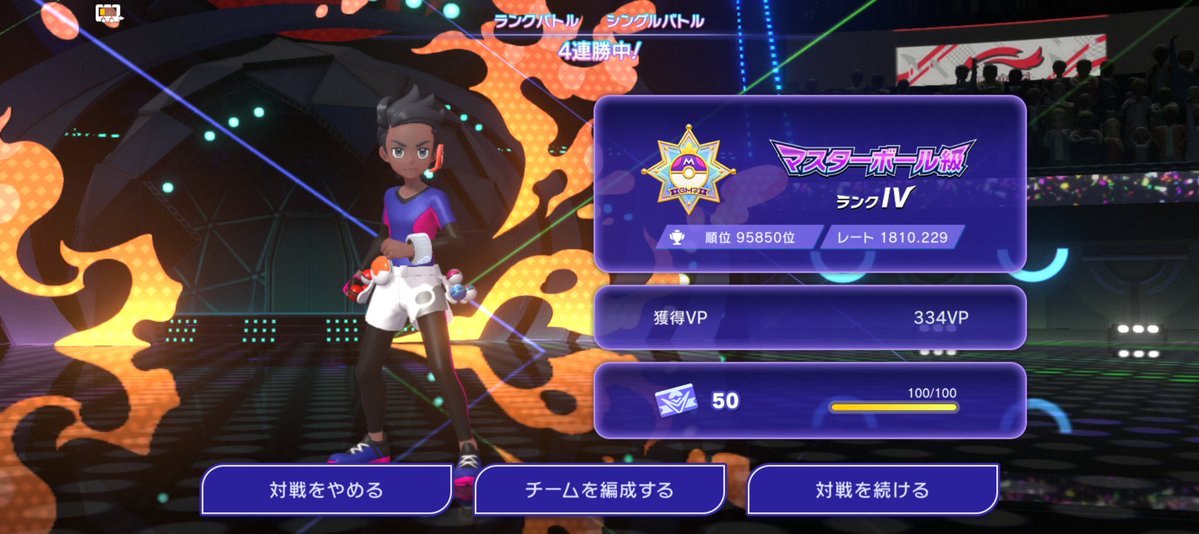 mand_sand_'s tweet photo. ようやく1800さわれた😭 https://t.co/eisE4Cycr8
