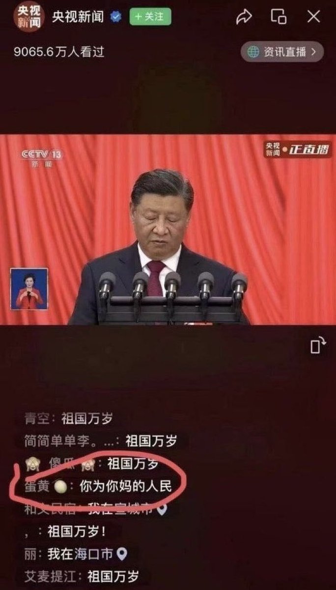 hhonekka's tweet photo. 今天又有习近平讲话了不知道还有没有勇士，敢模仿这一幕 https://t.co/pYxfIBfNSl