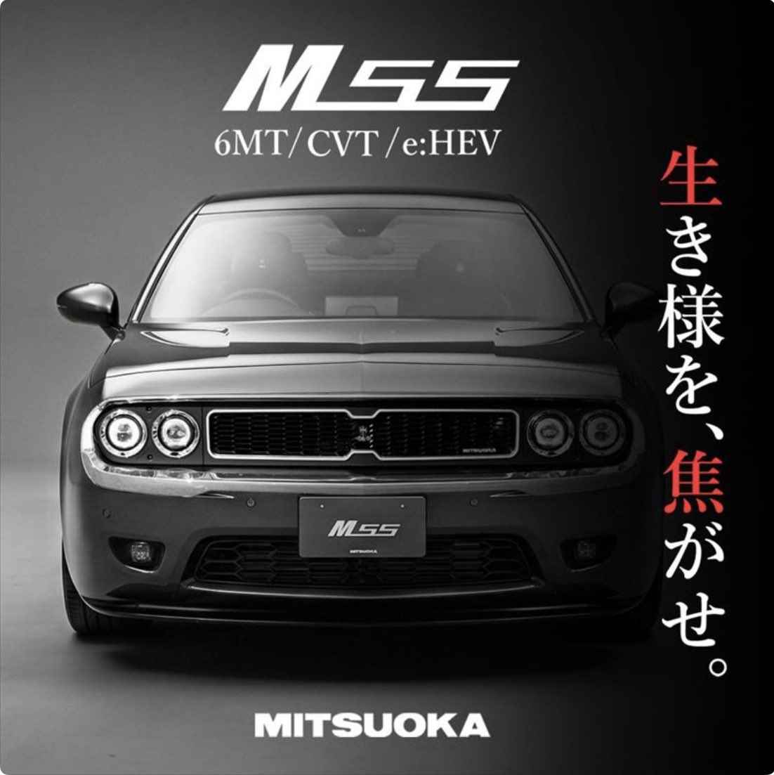 mitsuokatokyo's tweet photo. こんにちは！
東京ショールームのサイトウです🌙

"生き様を、焦がせ"

この一言にふさわしい心を熱くさせる一台です！

レトロと現代が融合した唯一無二のデザイン、
あなたもM55を見たらきっと目を奪われます👀

ご興味がございましたら、お気軽に
お問い合わせ･ご来店くださいませ📞✉️ https://t.co/xLTDd1Rg0g