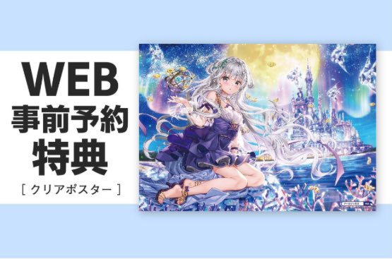AJ_nihonbasi's tweet photo. ✨💙藤真拓哉版画展❤️✨
💫大好評開催中💫

「絵師100人展」描き下ろしイラスト、「Z/X」「ヴァンガード」のキャラクターイラストを含む、
貴重な版画作品の数々を展示・販売いたします！

🎀ご来場予約で特典も￼🎀

https://t.co/U1lV5rmRNc

■日付:6/2(木)〜4/6(月)
■時間:11:00~19:00
※初日は13:00から
■場所:アールジュネス日本橋