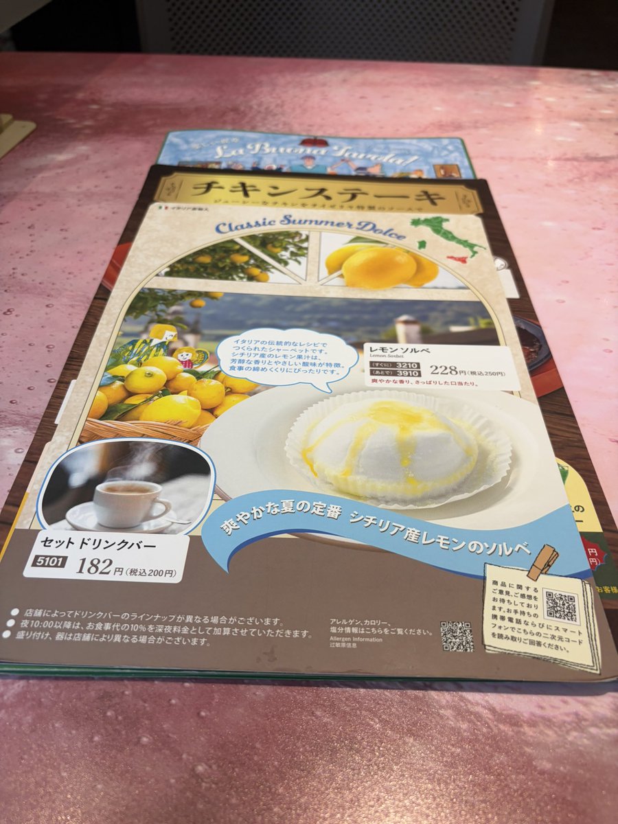 ash_tfjok's tweet photo. 昨日であえた https://t.co/Qy5WovtTZW