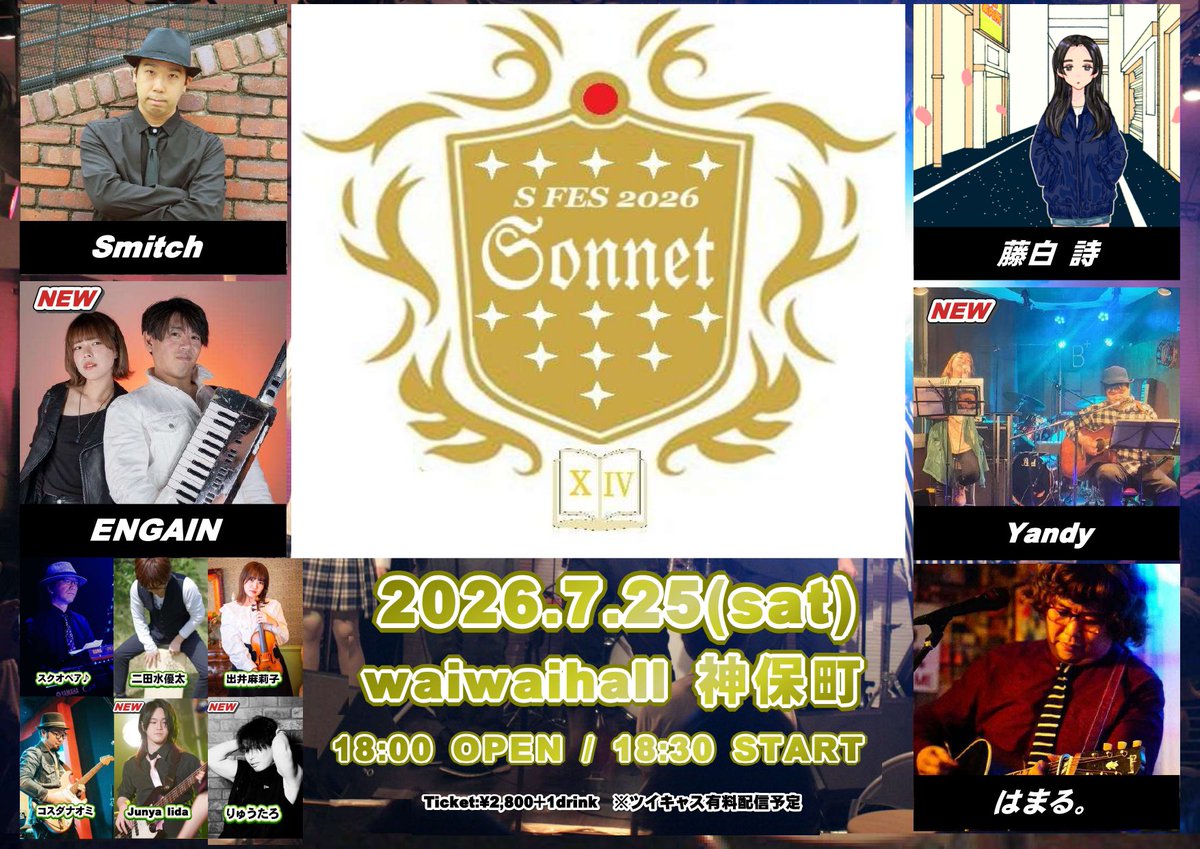 uta__fujishiro's tweet photo. 【S FES 2026-Sonnet-】

waiwaihall神保町

18:00 開場
18:30 開演

〜18:45 OP
（夏曲を女の子3人のコラボで歌います♩）

19:50 コラボ・インストコーナー
（こちらも出演します！何の曲でしょう？お楽しみに！）

20:20〜20:45 出番

21:45〜21:55 ED

🎫¥ 2,800＋1ドリンク
　ツイキャス配信予定 https://t.co/PIKA92CouO
