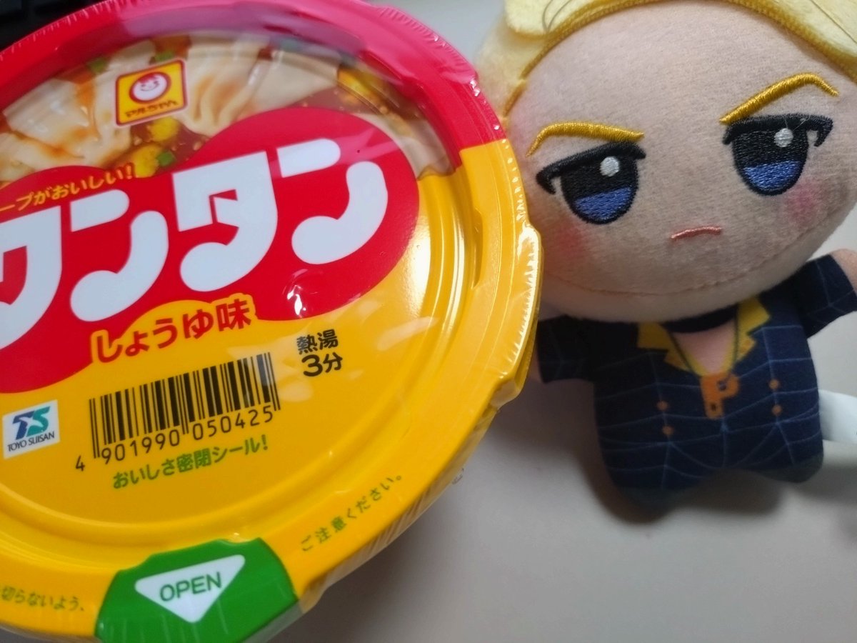 el_ruka's tweet photo. イェ〜イ!
お昼ご飯だよ
半額おにぎり🍙と香薫たくさん
香薫は半分明日食べます✨️ https://t.co/X240nk8nKY