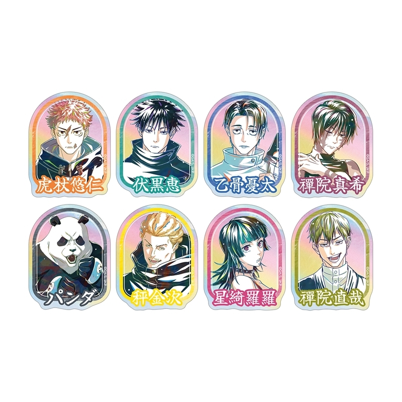 呪術廻戦グッズ情報 (@jujutsu_goods) / Posts / X