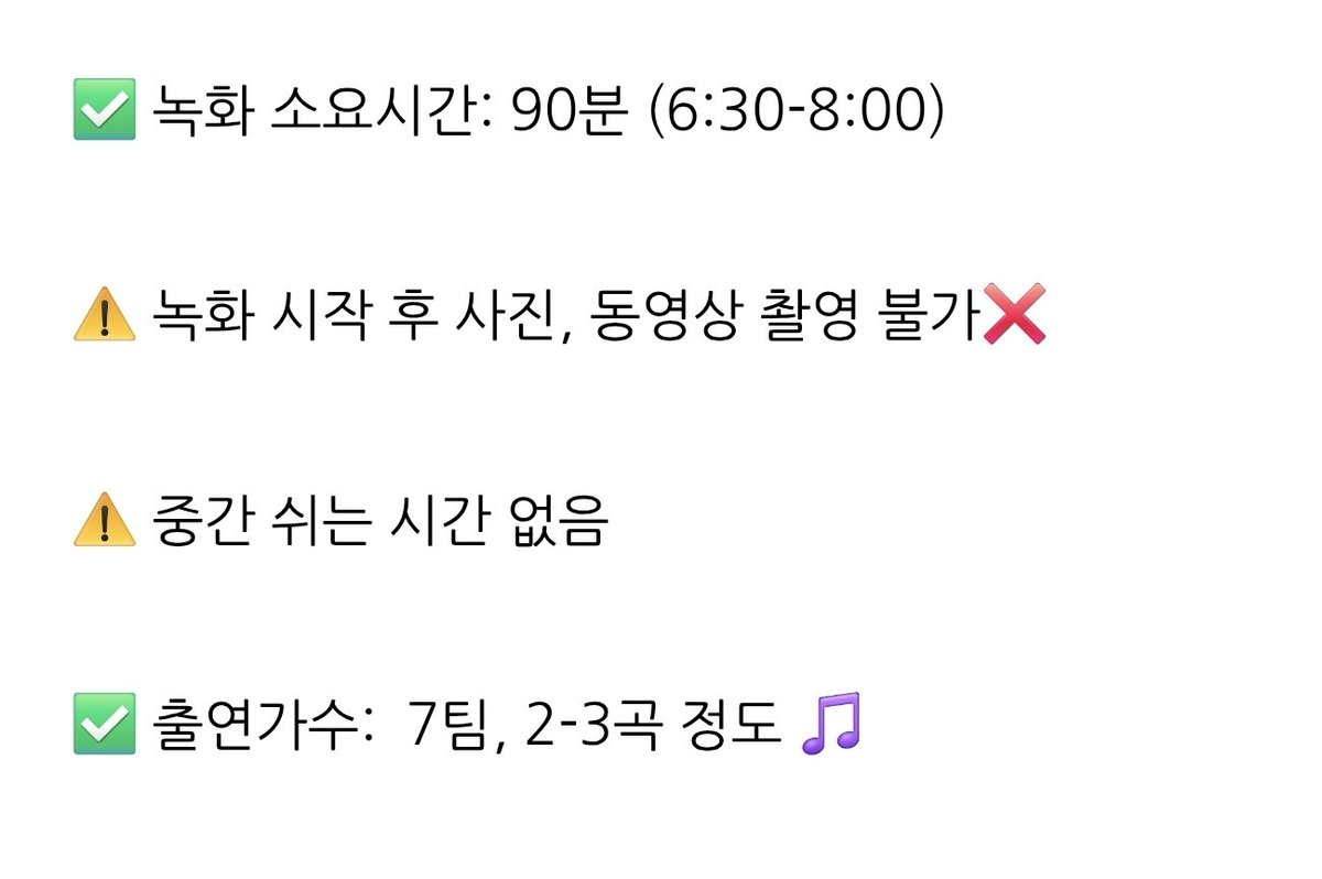 HCUTE__'s tweet photo. 오오 열린음악회 북중미 월드컵 특집<<<
총 7팀 나왔고 방송일 7월 12일 예정이래‼️ 

재환이 무대 완전완전 개가티 기대 #김재환 https://t.co/179unrQjp3