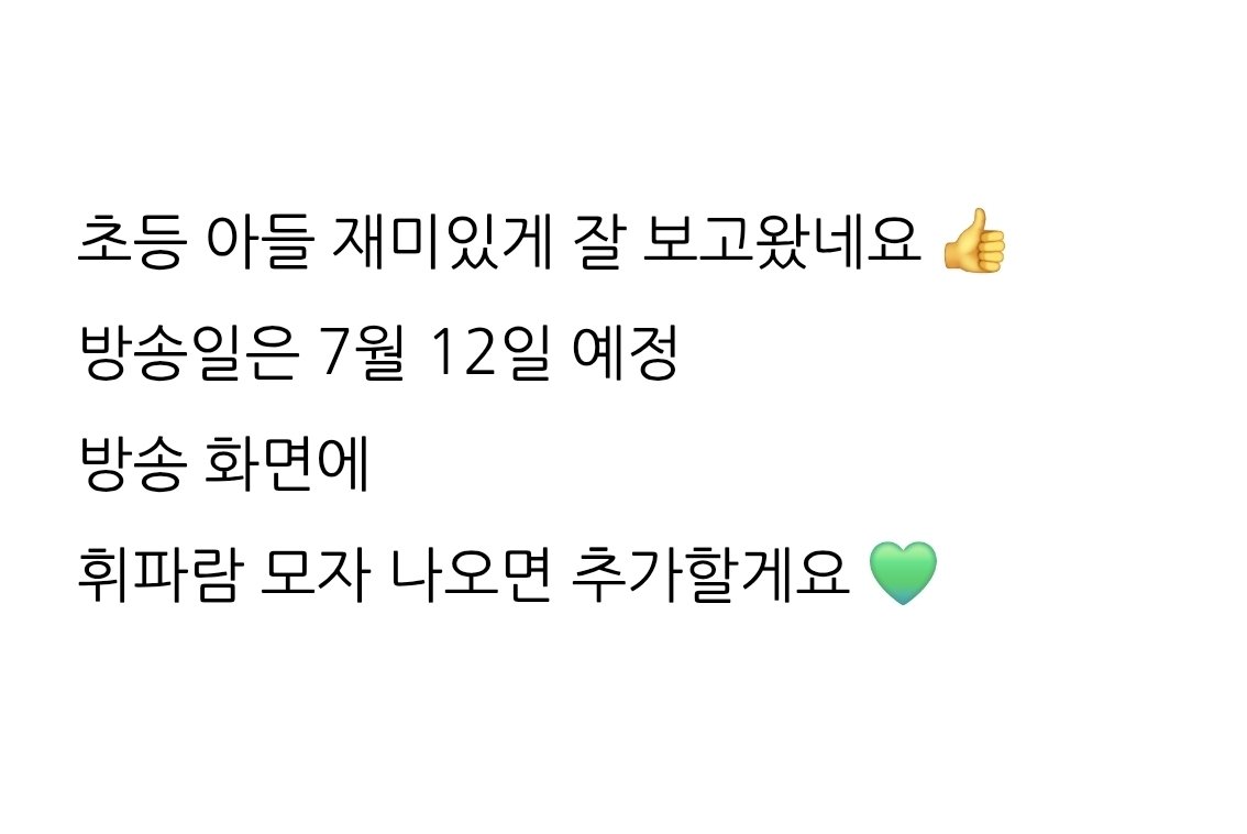 HCUTE__'s tweet photo. 오오 열린음악회 북중미 월드컵 특집<<<
총 7팀 나왔고 방송일 7월 12일 예정이래‼️ 

재환이 무대 완전완전 개가티 기대 #김재환 https://t.co/179unrQjp3