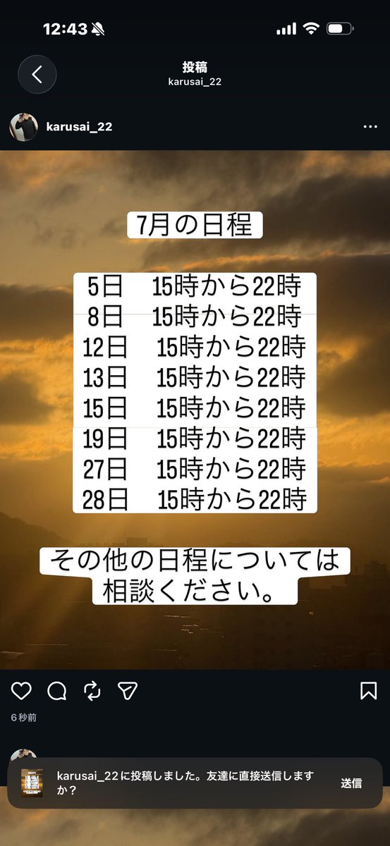 kalsaiyuu's tweet photo. 今月もよろしくお願いします！ https://t.co/U39jsFIAAW