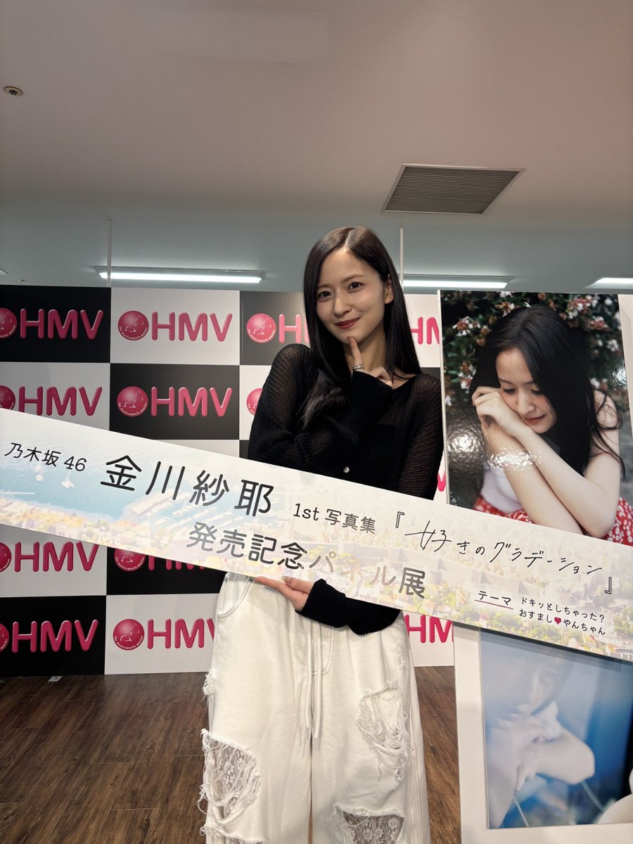 HMV_Sapporo's tweet photo. 【#金川紗耶】
1st写真集『#好きのグラデーション』を発売した
金川紗耶さんご来店💜　
 
パネルや色紙などに、たくさんのサインやメッセージをいただきました🙇‍♂️✨
当店では『ドキッとしちゃった？ おすまし♡やんちゃん』をテーマにしたパネル展を開催中🎶
詳細➡️https://t.co/cNpFiKgMIu
 
#乃木坂46 https://t.co/RhkMTYbYJn