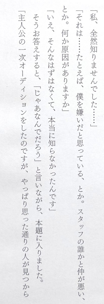 hitasuraeiga's tweet photo. #声優に詳しくない人が嘘だと思うけど本当の事言え
当初、『新世紀エヴァンゲリオン』の碇シンジ役は緒方恵美さんの知らない間に事務所側がオファーを断っていたのだが、どうしても諦められなかった庵野秀明監督は『セーラームーンS』の温泉旅行に参加して緒方さんと直接交渉した。 https://t.co/w42M8o8zjV