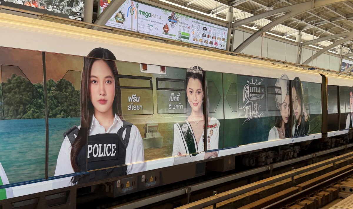 SS_Writer808's tweet photo. เสน่หาวาโยทั้งแผ่นดินดิวะ 🤧

#เสน่หาวาโย
#ฟรีนเบค #FreenBecky https://t.co/8w6VTQ1306
