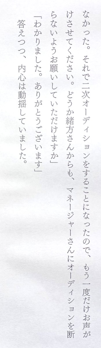hitasuraeiga's tweet photo. #声優に詳しくない人が嘘だと思うけど本当の事言え
当初、『新世紀エヴァンゲリオン』の碇シンジ役は緒方恵美さんの知らない間に事務所側がオファーを断っていたのだが、どうしても諦められなかった庵野秀明監督は『セーラームーンS』の温泉旅行に参加して緒方さんと直接交渉した。 https://t.co/w42M8o8zjV