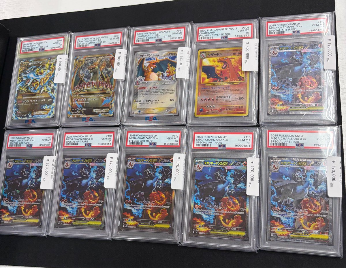 秋葉原駅から徒歩3分‼︎ \秋葉原ラオックス5階// 🔔入荷情報🔔 🔥PSA10