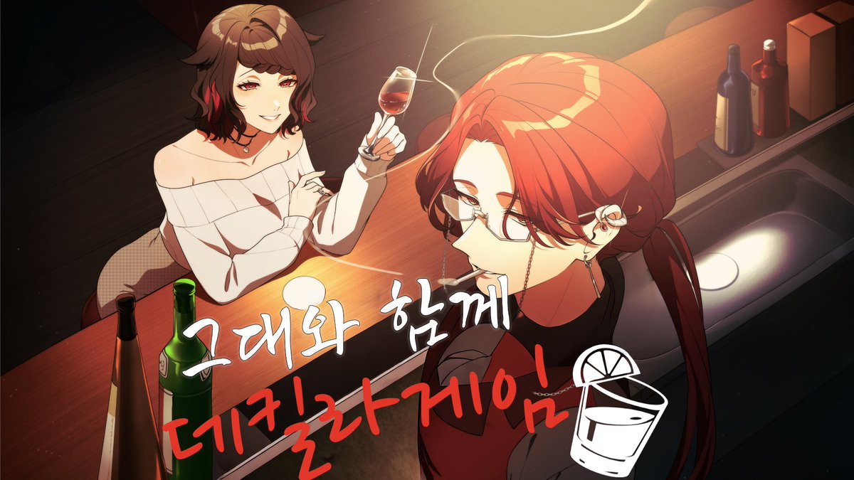 boddo_ra2's tweet photo. 2026.06.26
정신 차려보니 나는 바에 앉아 있었다.
칵테일 한 잔에 이런 저런 이야기를 나누며, 우리의 이야기를 만들어가는 게 넘 즐거웠다.

자! 다시 한 번 우리를 위하여 쨘을 하자. https://t.co/Uv8yVAgJm7