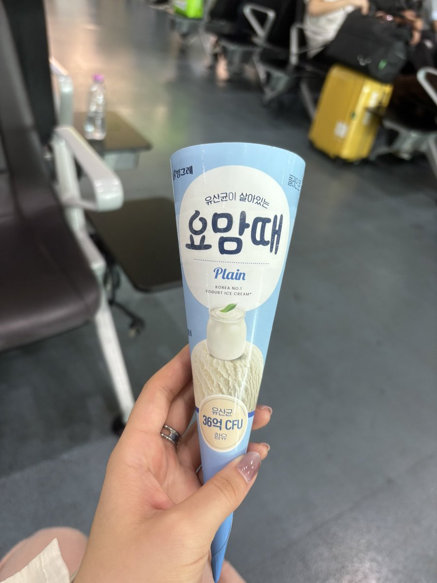 makers_pure's tweet photo. 📍釜山　韓国🇰🇷

空港のCUで買ったアイス美味しかった🍨
そして水保安検査所の中なのに110円ぐらいで買えるのありがたすぎる！ https://t.co/5REWPbyEuR