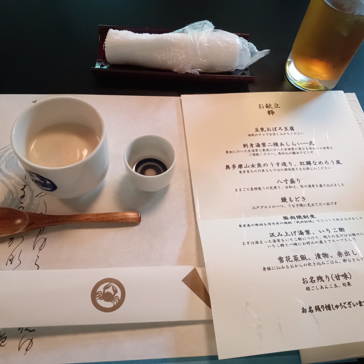 ikechan48's tweet photo. 青梅澤乃井小澤酒造の豆腐と湯葉料理のままごと屋、新メニュー初日に来店。揚げと山芋、ごぼうでつくった鰻もどきおいしかったです。 https://t.co/DoXPaPtbTV