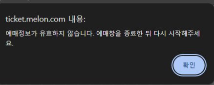 InterviewKim's tweet photo. 멜론티켓 ^^ㅣ발아 https://t.co/XHNl0F2VX8