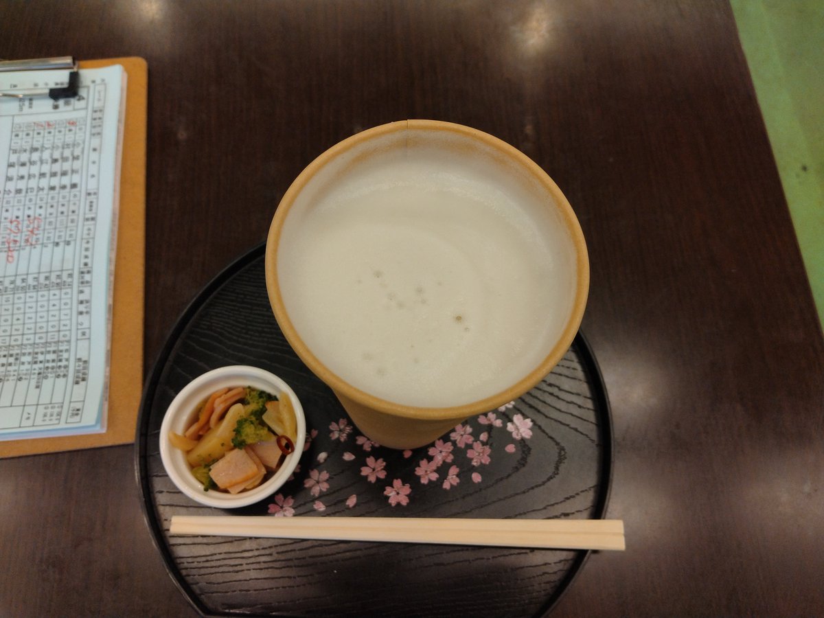 toshiada0730's tweet photo. 早速お昼を大黒相さんのラーメンセットとおビールで。
では、いただきま〜す。 https://t.co/oGRI9VvsvD