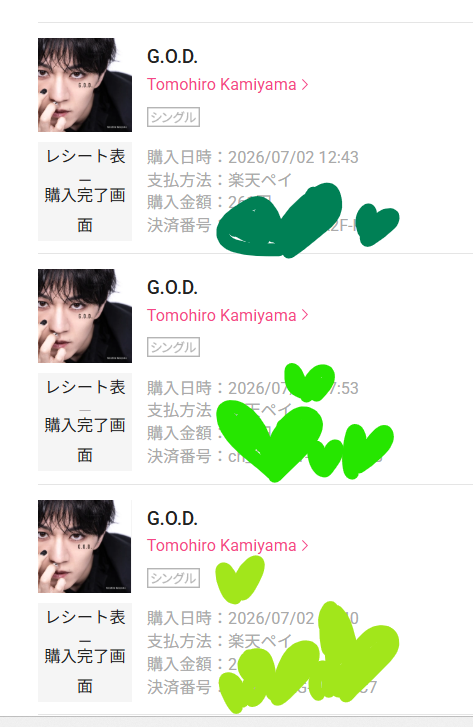 anya___aAAAa's tweet photo. レコチョクリレー💚
繋ぎます～✨️👏
#GOD 
#𝐓𝐨𝐦𝐨𝐡𝐢𝐫𝐨𝐊𝐚𝐦𝐢𝐲𝐚𝐦𝐚 https://t.co/Pt5yVTVvF6