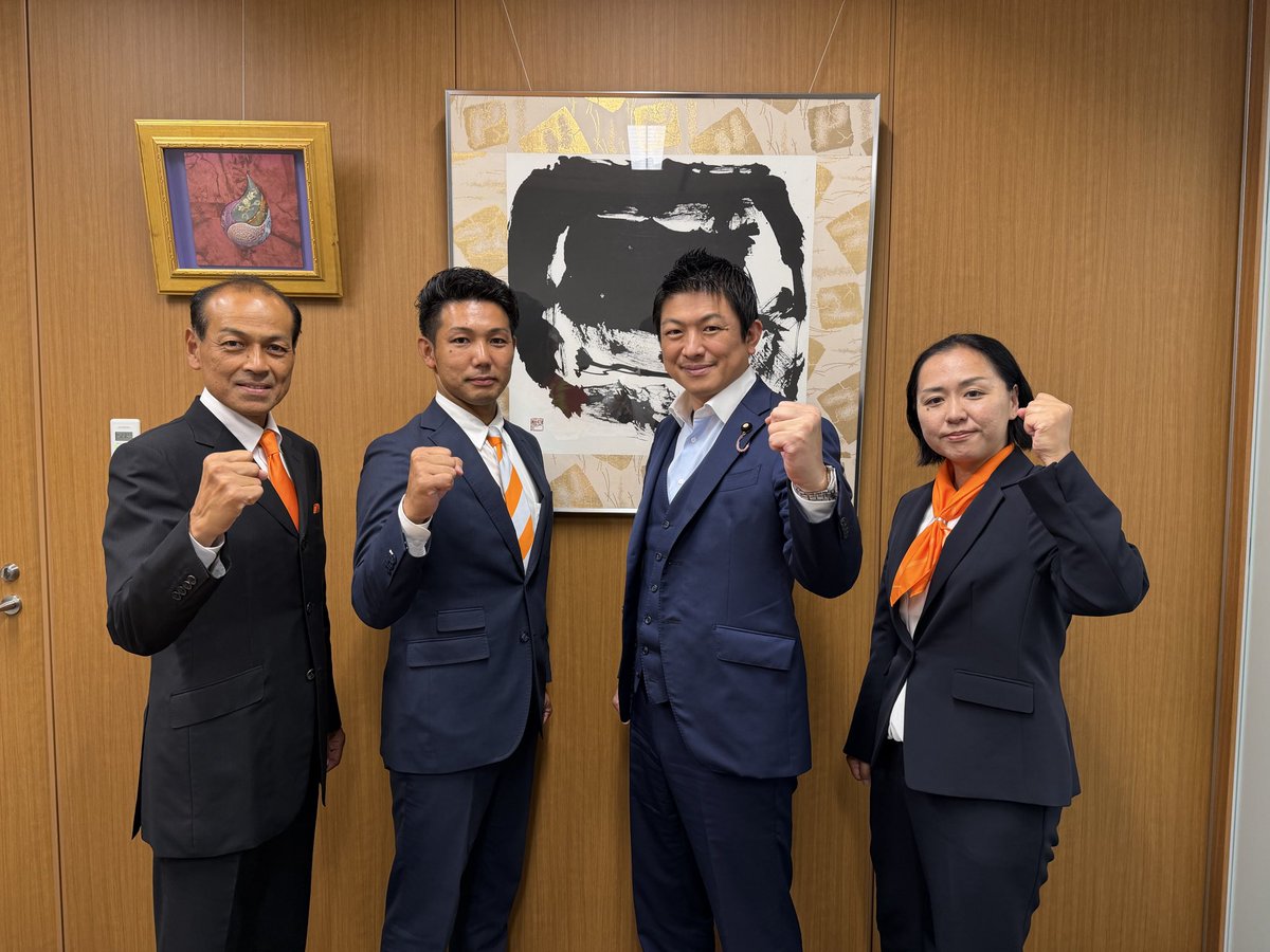 jinkamiya's tweet photo. 今日は3名の新人議員の皆さんに公認証をお渡しました。

米子市議の三木みえさん
加古川市議の山下聖さんと北利和さん

お三方、やる気に溢れていてこちらが元気をもらいました。
来年の統一選挙に向けてのそれぞれの地域の作戦も伝えたので、一緒に頑張りましょう。 https://t.co/XXgAxQ0QVY